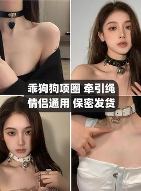 铃铛女chocker套装情侣项圈项链母cos情趣高级感狗链脖牵引绳女m