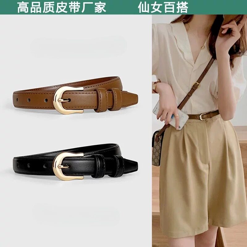 女士小皮带装饰时髦小众潮流牛皮