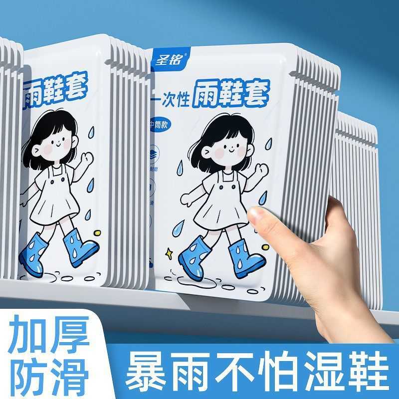 防水防滑高筒户外鞋套一次性耐磨