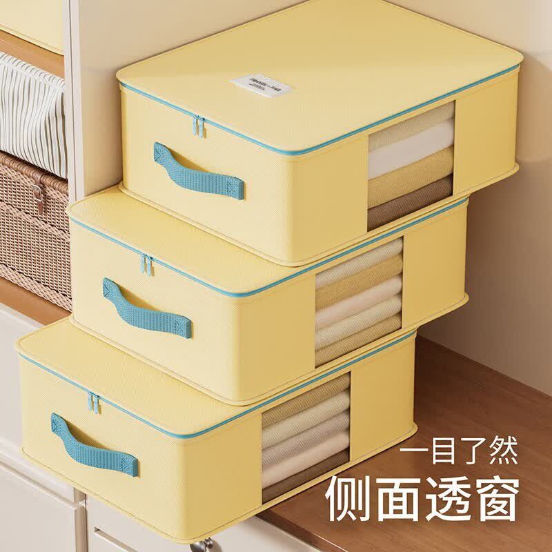 四件套专用布艺可视收纳整理袋|