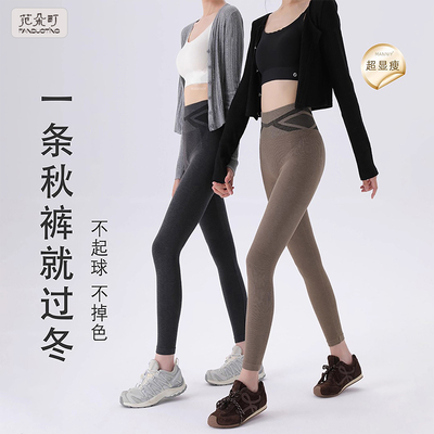 高腰收腹提臀打底裤女