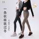 塑形裤 范朵町女士显瘦高腰收腹提臀打底裤 可外穿修身 薄款 秋冬季