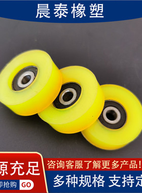 替米思米 RORASP40/50-20/25/30/40/50 滚轮