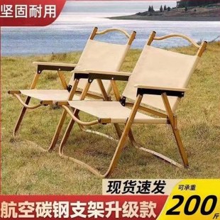 户外折叠椅子克米特椅子便携式露营凳子超轻野外折叠椅钓鱼椅马扎