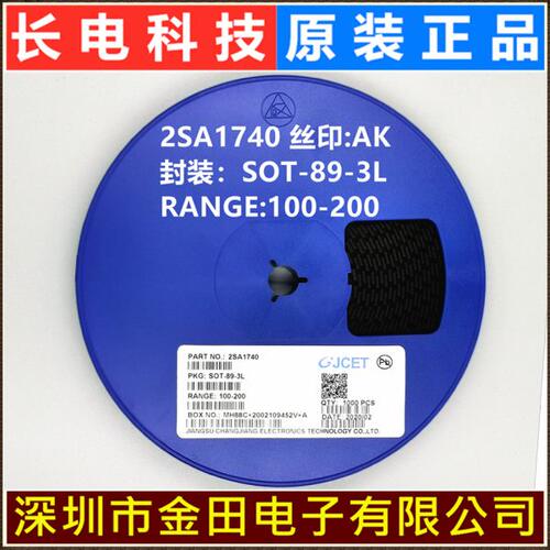2SA1740 SOT-89-3L丝印AK 原装长电 PNP 400V 200mA三极管 CJ长晶