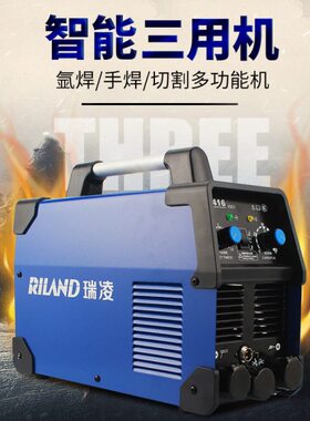 瑞凌等离子切割机/氩弧焊机/电焊机 CT-416小型多功能三用机220V