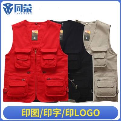 定制背心马甲工作服印logo字装饰装修工装钓鱼义工志愿者马甲订制图片