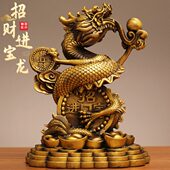 工厂直发全铜招财进龙生肖龙工艺品摆件客厅玄关公室桌面装 饰