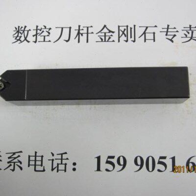 数控刀具 数控刀杆 进口刀具 SCMCN2020K09