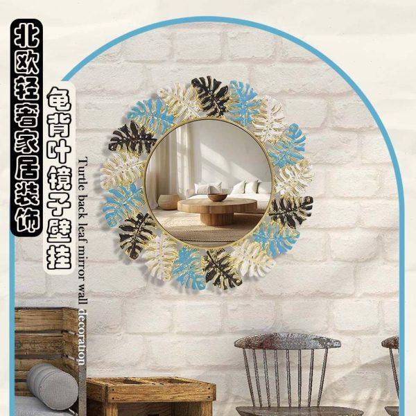 北欧风轻奢家居壁挂龟背叶镜子墙面装饰客厅卧室铁艺装饰镜,家居饰品,壁饰,淘宝优惠券,粉丝福利购,淘宝优惠卷