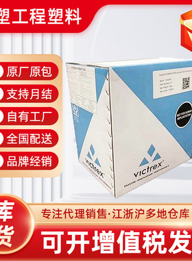 供应PEEK 英国威格斯 450GL20,450GL15,450CA20,450CA15,450FC30