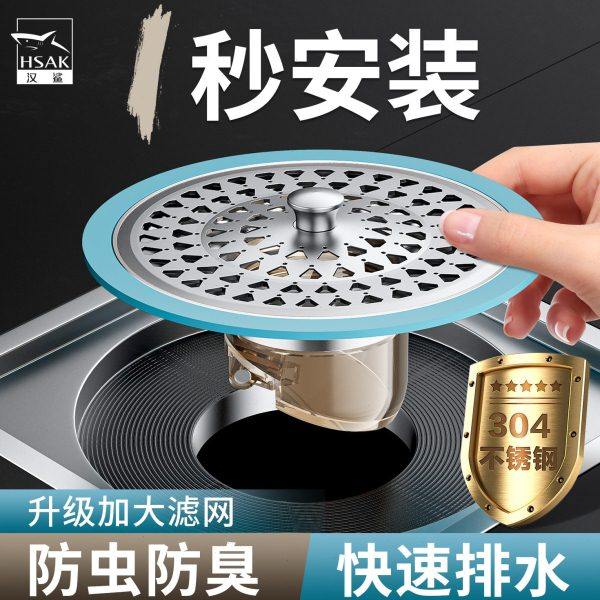 地漏防臭器下水道防返臭神器卫生间通用防反味防虫地漏芯过滤网,家装主材,地漏配件,淘宝优惠券,粉丝福利购,淘宝优惠卷