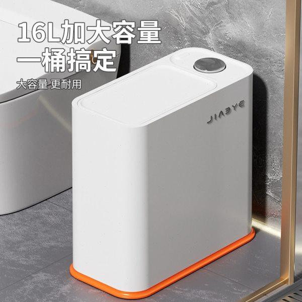 多功能垃圾桶家用浴室卧室客厅厨房夹缝按压式大容量垃圾篓垃圾桶,家庭/个人清洁工具,感应垃圾桶,淘宝优惠券,粉丝福利购,淘宝优惠卷
