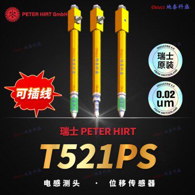 瑞士PeterHirt可插线位移传感器 T521PS T521FS T521LS T521VS