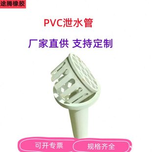 圆形桥梁PVC泄水管 矩形公路PVC排水管40型型125型150型160型