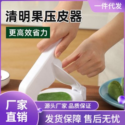 XS4Y做清明果青团压皮模具手工糍粑艾叶米粿蒸米粑压粑器雪媚娘压图片