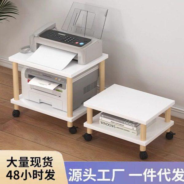 打印机置物架落地架子放置柜小桌子桌下柜子支架收纳架托盘可移动,收纳整理,书桌收纳置物架,淘宝优惠券,粉丝福利购,淘宝优惠卷