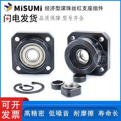 国产经济型滚珠丝杠支座组件C-TFK6 8 8S 10 10S 12 15 20-SET
