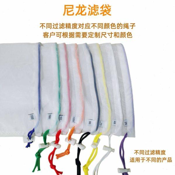 5加仑红酒豆浆过滤袋植物萃取袋25 45 73 90 120 160 190 220微米,五金/工具,分离设备及耗材,淘宝优惠券,粉丝福利购,淘宝优惠卷