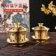 中式 黄铜激光福字盖碗三件套档茶盏龙凤呈祥茶室茶具茶杯工艺品