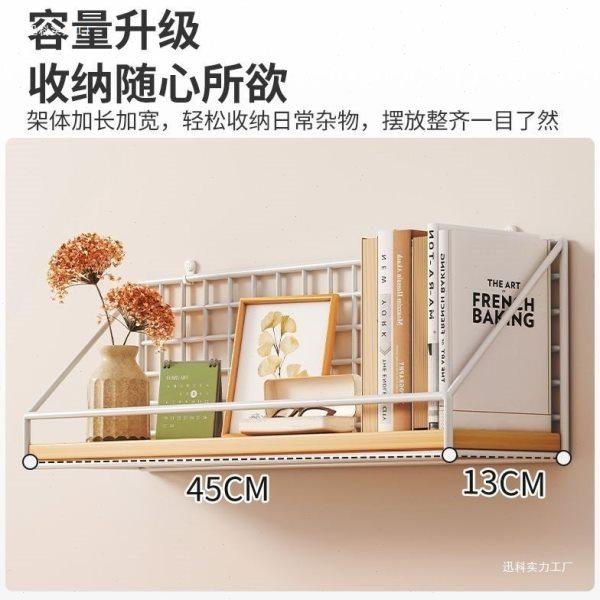 宿舍床头置物架免打孔墙面书架铁艺寝室学生好物壁挂上铺收纳,收纳整理,书桌收纳置物架,淘宝优惠券,粉丝福利购,淘宝优惠卷