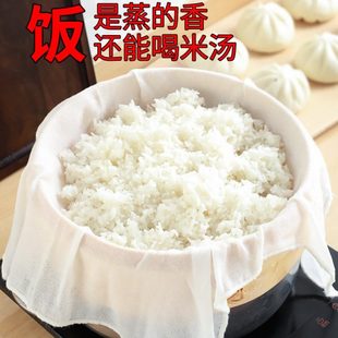 纱布蒸笼布蒸饭用的沙布蒸饭布厨房用垫子蒸锅糯米饭纯棉包子林达