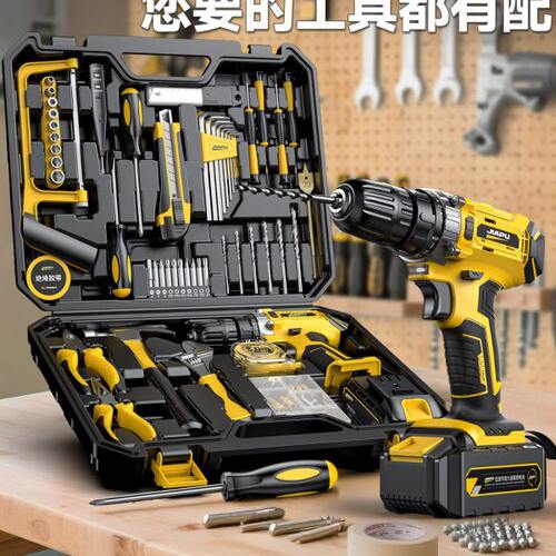 工具套装家用多功能五金电工木工车载维修电钻电动工具箱组合全套