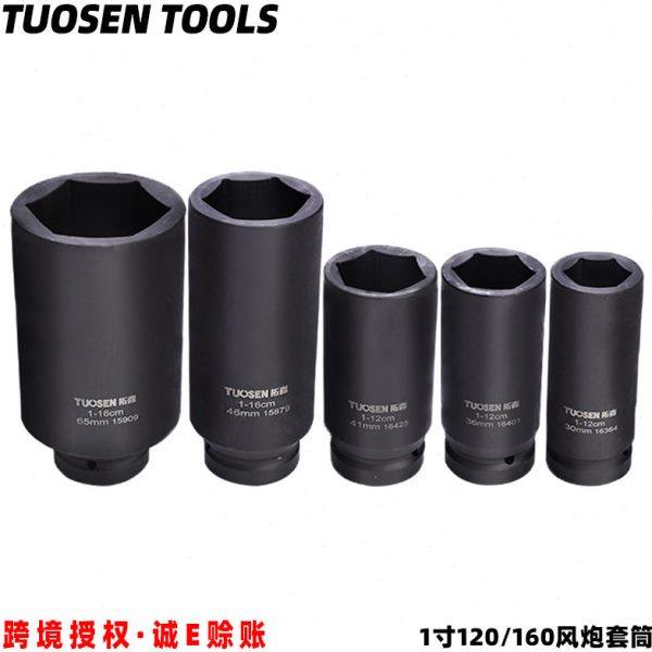 拓森五金工具1寸加长重型风炮套筒六角套筒扳手汽修专用轮胎扳手,五金/工具,手动套筒扳手,淘宝优惠券,粉丝福利购,淘宝优惠卷