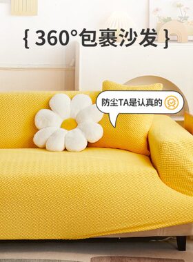 7K1懒人沙发套全包萬能套一套全盖沙发罩四季通用沙发垫弹力罩防
