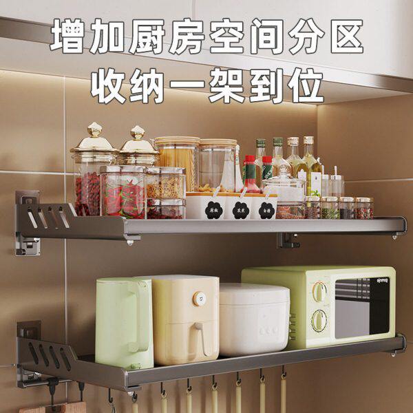 厨房微波炉置物架免打孔挂墙烤箱架子挂墙支架小家电收纳架烤箱架
