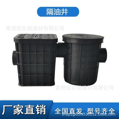 塑料隔油井支持农村改造酒店厨房油污分离器隔方形隔油池除油油脂