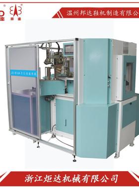 炬达BD-816A全自动中底成型机中底板定型机智能化