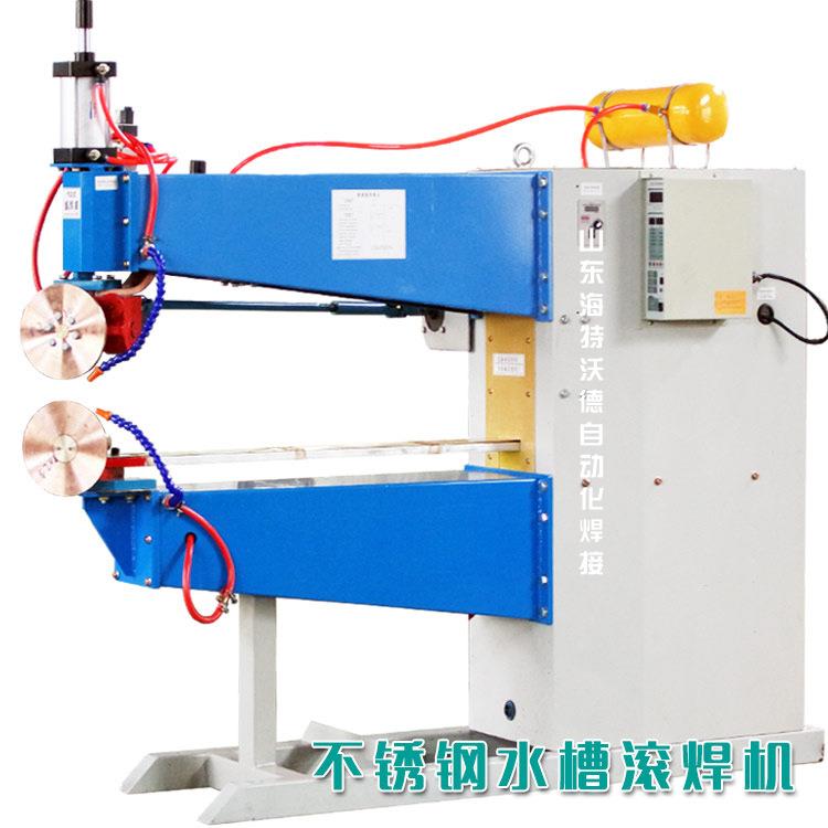 不锈钢台面缝焊机FN125型加长臂铜轮焊机斜45度304台面水盆滚焊机