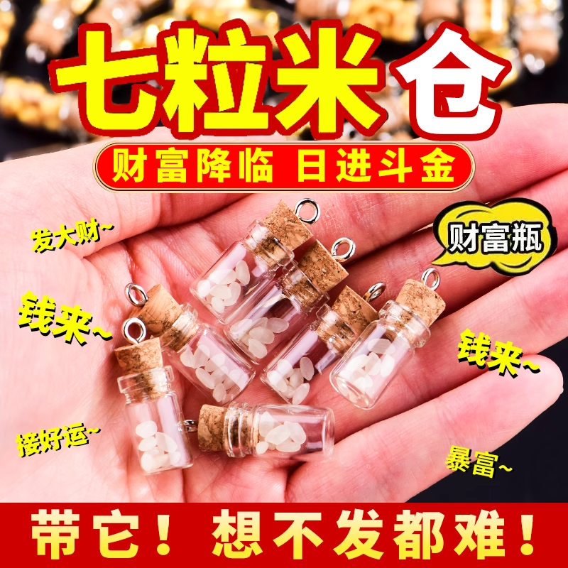 招财米罐生财神桌面装饰