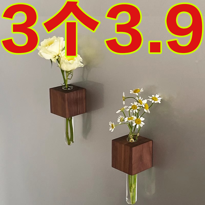 实木插花器创意试管插花器冰箱贴留言固定贴水培植物花瓶