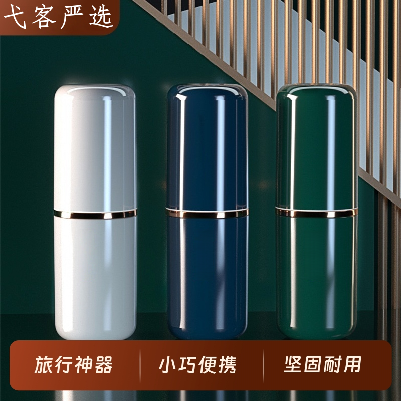 弋客旅行洗漱杯三合一便携漱口杯出差旅游神器家庭套装