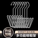 不锈钢晒鞋 神器免打孔多功能 架阳台窗台防风挂晾鞋 架子加粗晒鞋