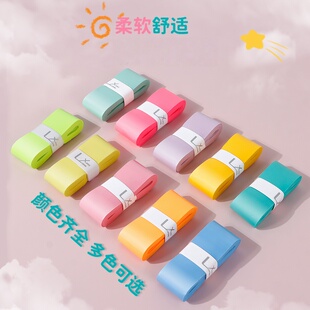 加厚羽毛球手胶手柄绑带防滑吸汗带防汗缠绕带鱼竿网球拍专用把胶