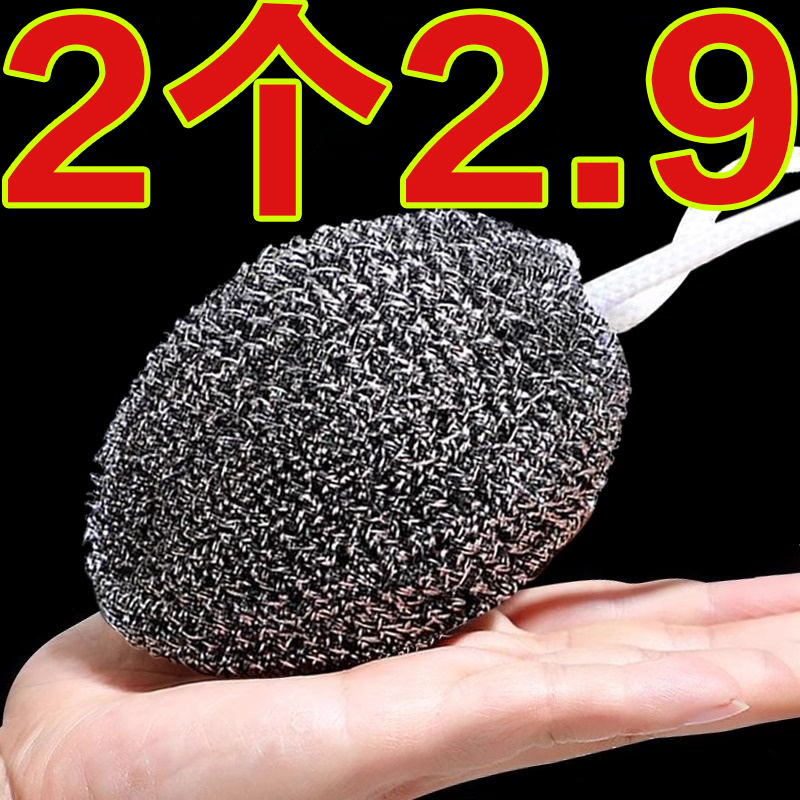 自带挂绳钢丝球抹布不锈钢清洁球厨房刷锅洗碗神器家用不锈不掉丝