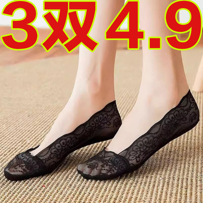 船袜女隐形袜子夏季薄款纯棉袜底蕾丝浅口防滑不掉跟配高跟鞋袜套