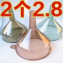 漏斗器家用厨房长颈塑料大小口径奶粉加油漏斗安全级酒吊子打酒器