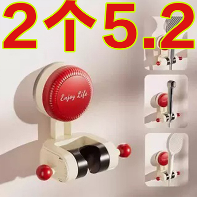 可移动吸盘花洒支架淋浴莲蓬头通用固定神器免打孔可调节底座挂钩