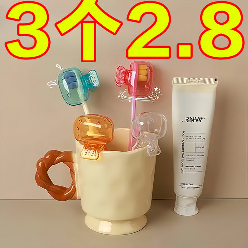 牙刷收纳夹家用便携旅行