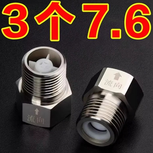 马桶防反水三角阀止回阀单向阀水管止逆阀铜4分防水倒流接头配件