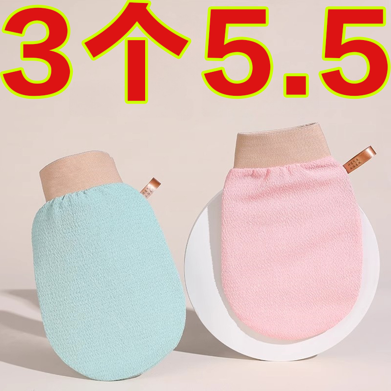 搓澡巾女士专用不伤皮肤细砂搓泥神器粗砂洗澡巾男澡巾家用手套