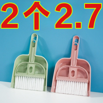 扫把簸箕套装桌面清洁室内迷子家用扫桌子灰尘卧室办公室垃圾铲