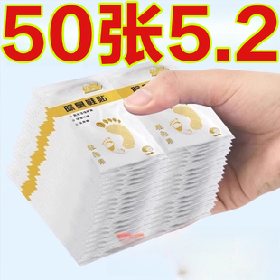 除臭神器鞋 垫清香 子除臭贴脚臭神器篮球鞋 防臭除异味杀菌吸脚汗鞋