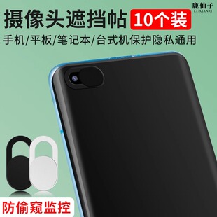 手机镜头保护套防摔防爆防刮防尘防爆防刮防尘防爆防刮防尘防爆