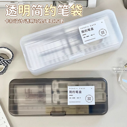透明塑料大容量桌面文具收纳盒