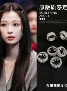 明星同款银色金属小发夹